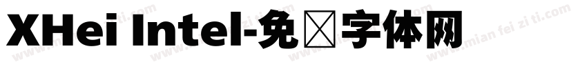 XHei Intel字体转换